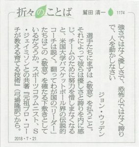 敬意を払う 役員メッセージ 注文住宅 デザイン注文住宅ならアルスホーム