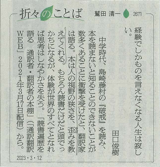 経験的知識