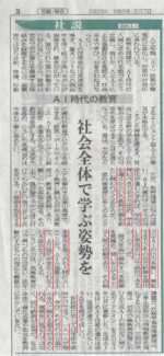 拡大画像
